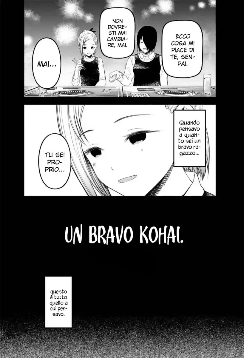 Kaguya-sama: Love is War Capitolo 203 page 12