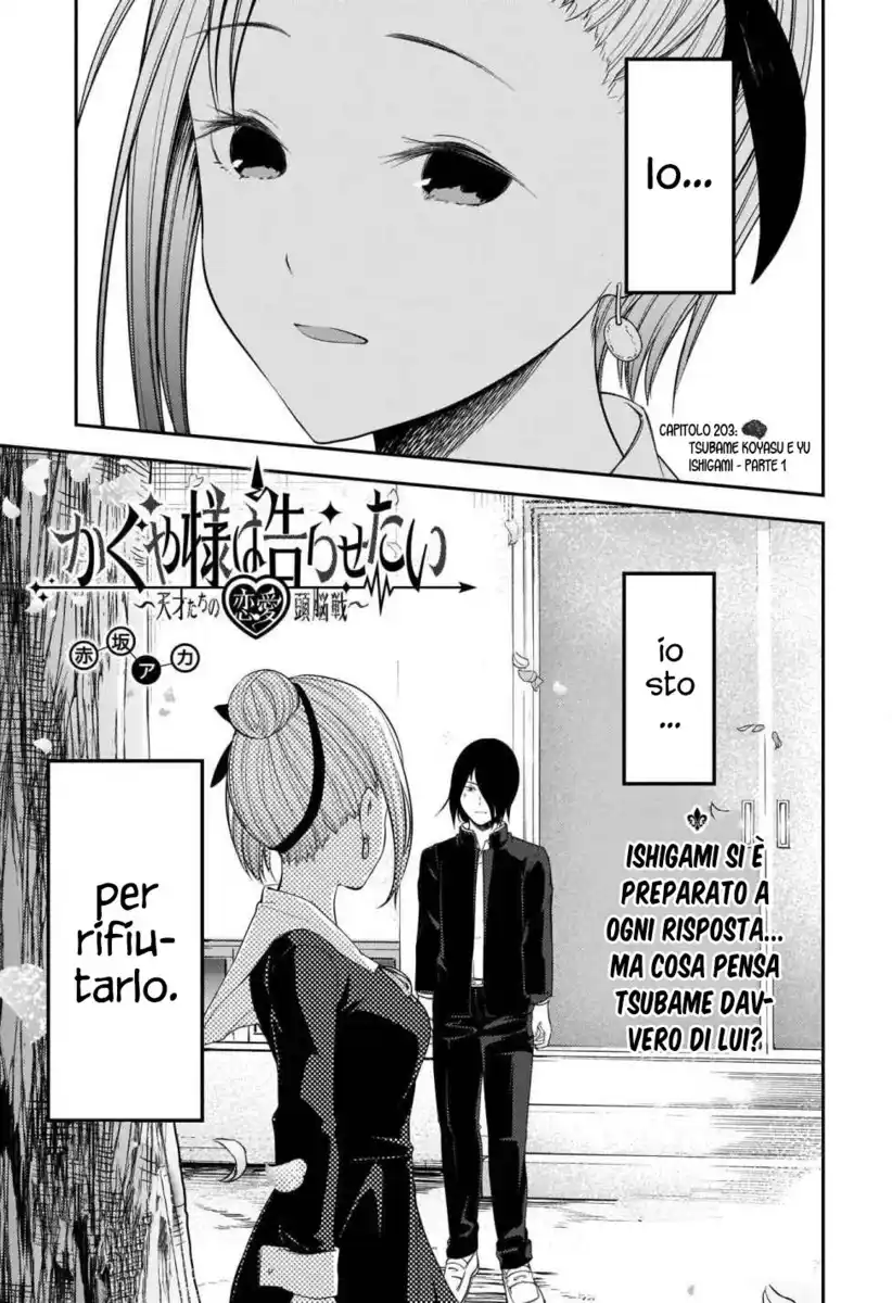 Kaguya-sama: Love is War Capitolo 203 page 2