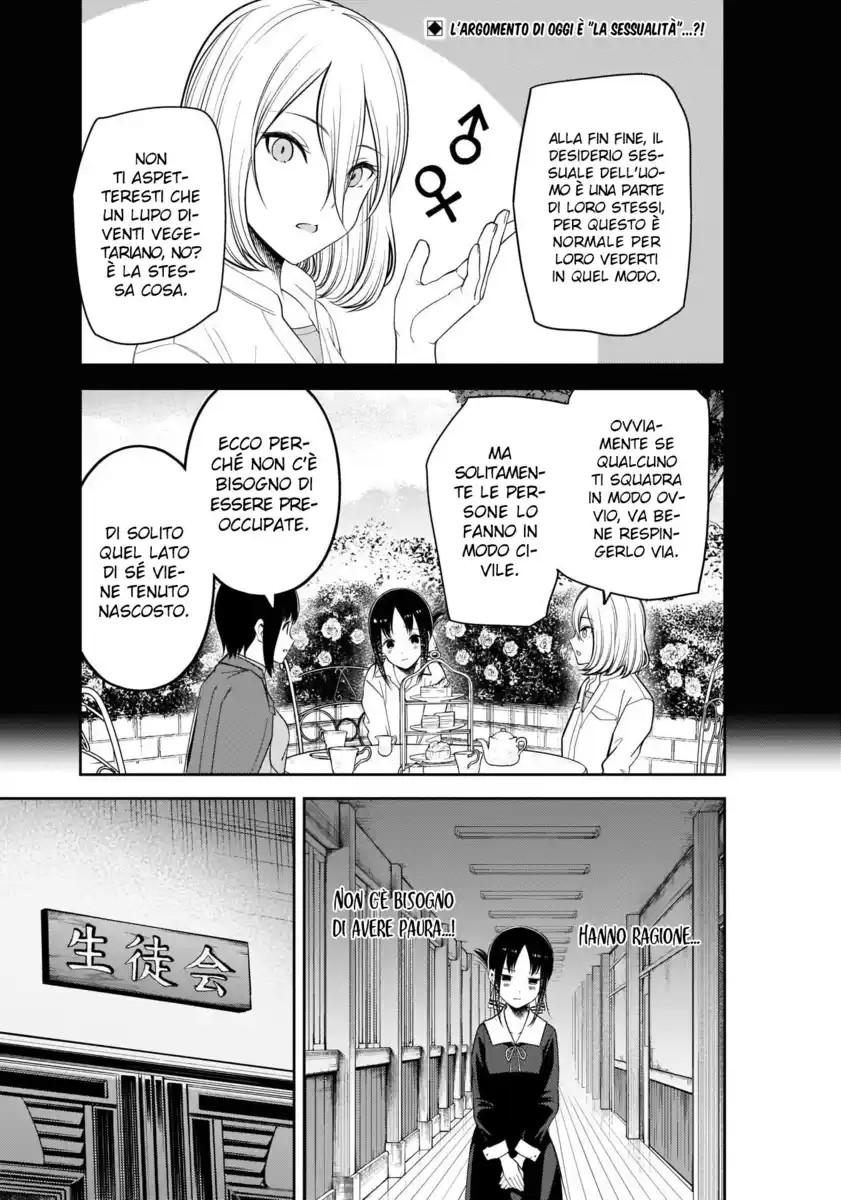 Kaguya-sama: Love is War Capitolo 217 page 4