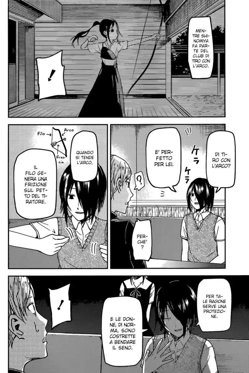 Kaguya-sama: Love is War Capitolo 29 page 14