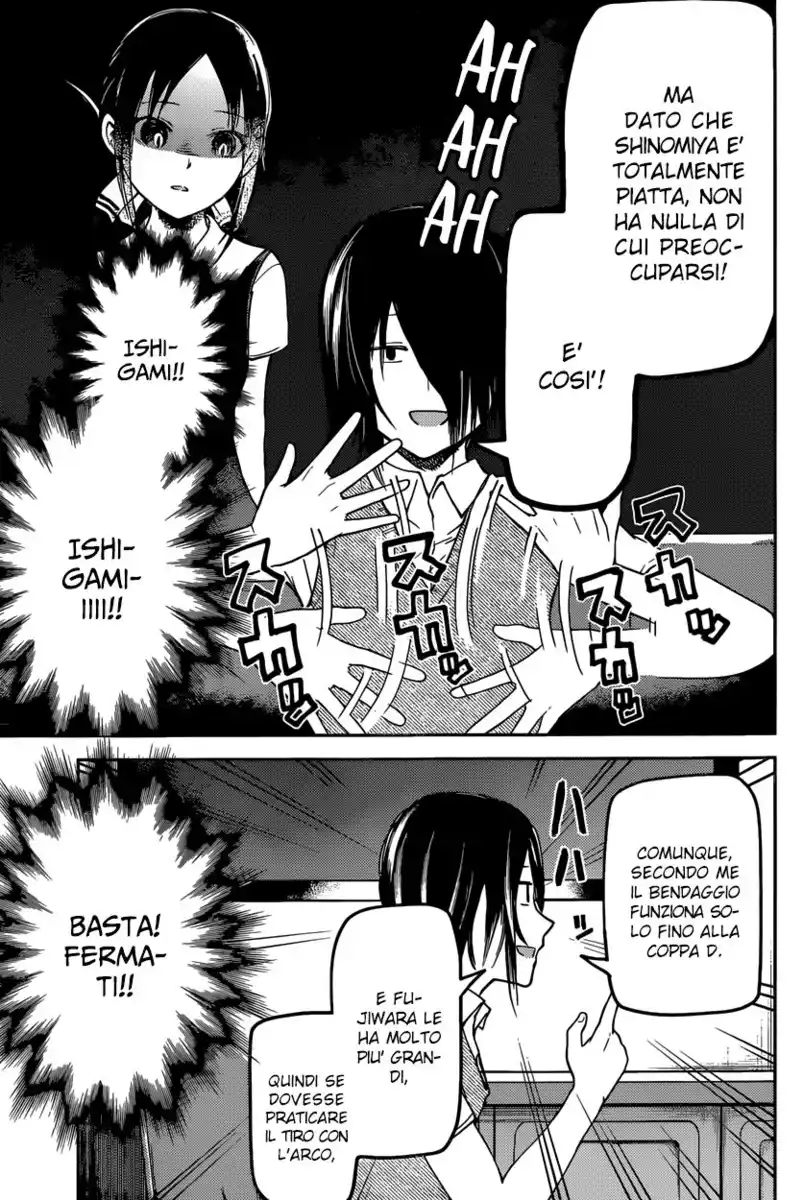 Kaguya-sama: Love is War Capitolo 29 page 15