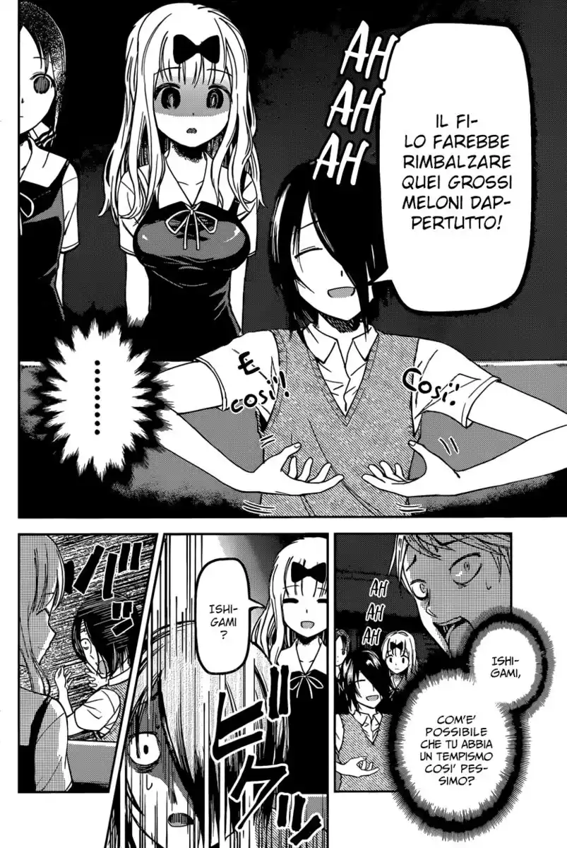 Kaguya-sama: Love is War Capitolo 29 page 16