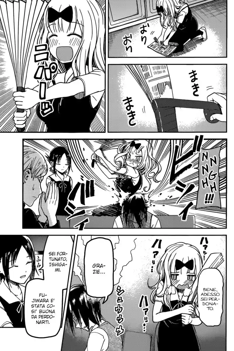 Kaguya-sama: Love is War Capitolo 29 page 17