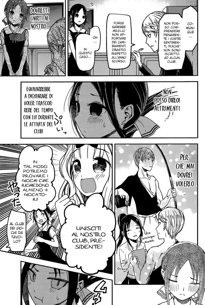 Kaguya-sama: Love is War Capitolo 29 page 19