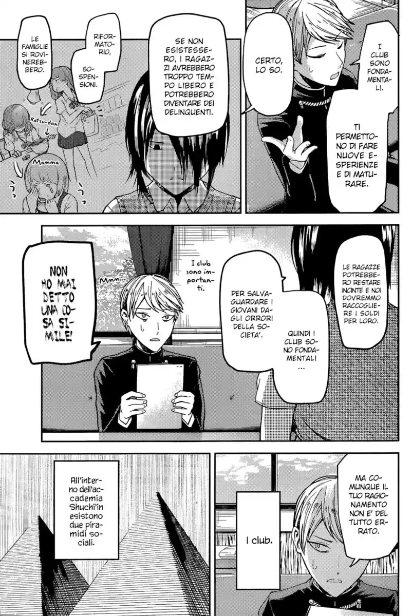 Kaguya-sama: Love is War Capitolo 29 page 4