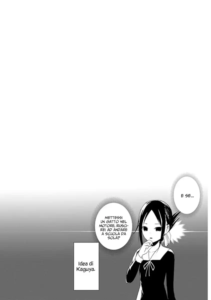 Kaguya-sama: Love is War Capitolo 10.5 page 13