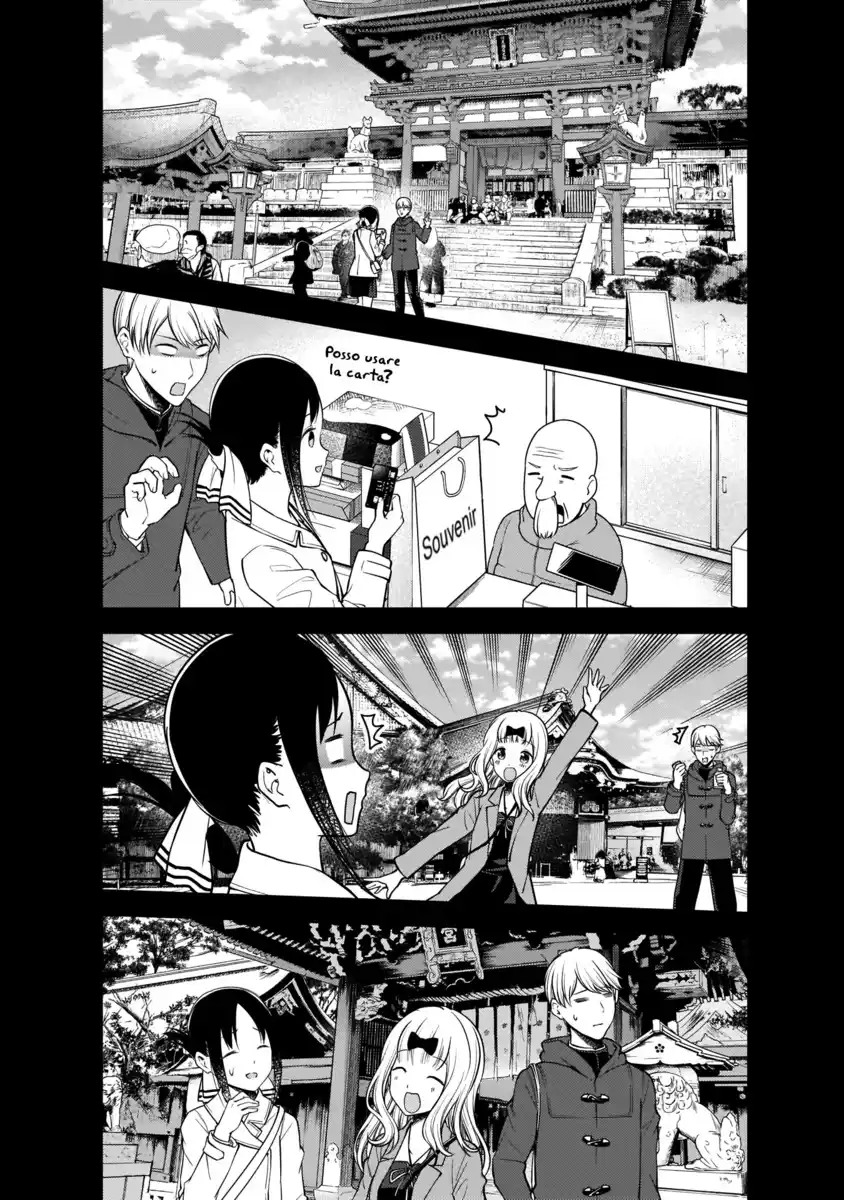 Kaguya-sama: Love is War Capitolo 187 page 12