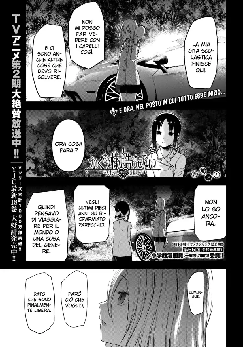 Kaguya-sama: Love is War Capitolo 187 page 2