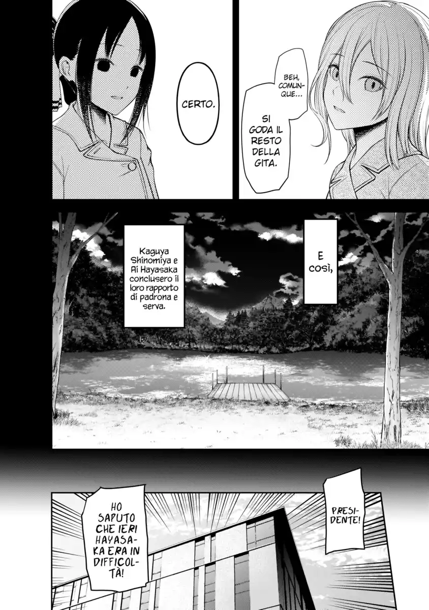 Kaguya-sama: Love is War Capitolo 187 page 3