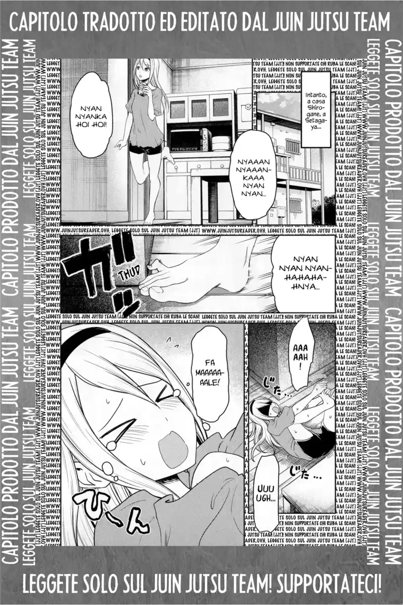 Kaguya-sama: Love is War Capitolo 46.5 page 16