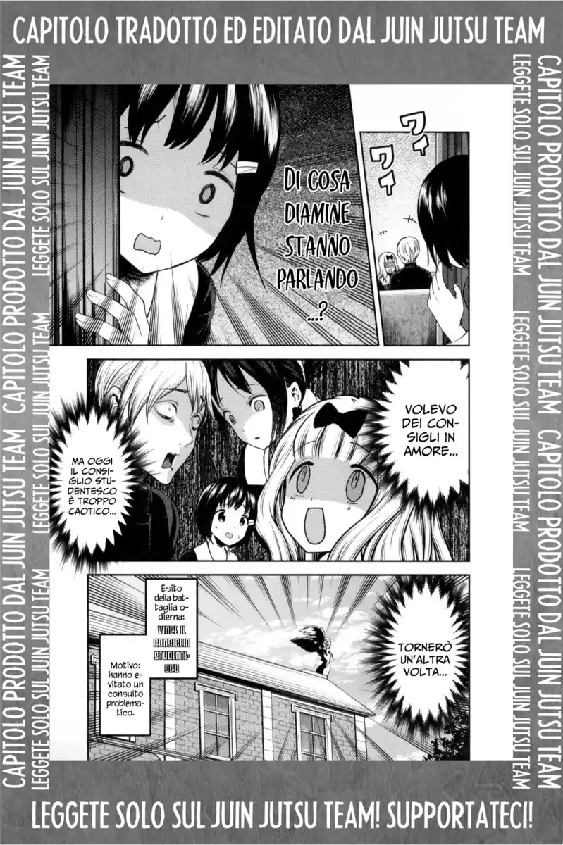 Kaguya-sama: Love is War Capitolo 46.5 page 17