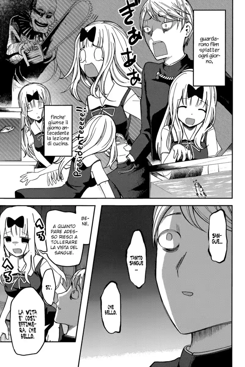 Kaguya-sama: Love is War Capitolo 49 page 17