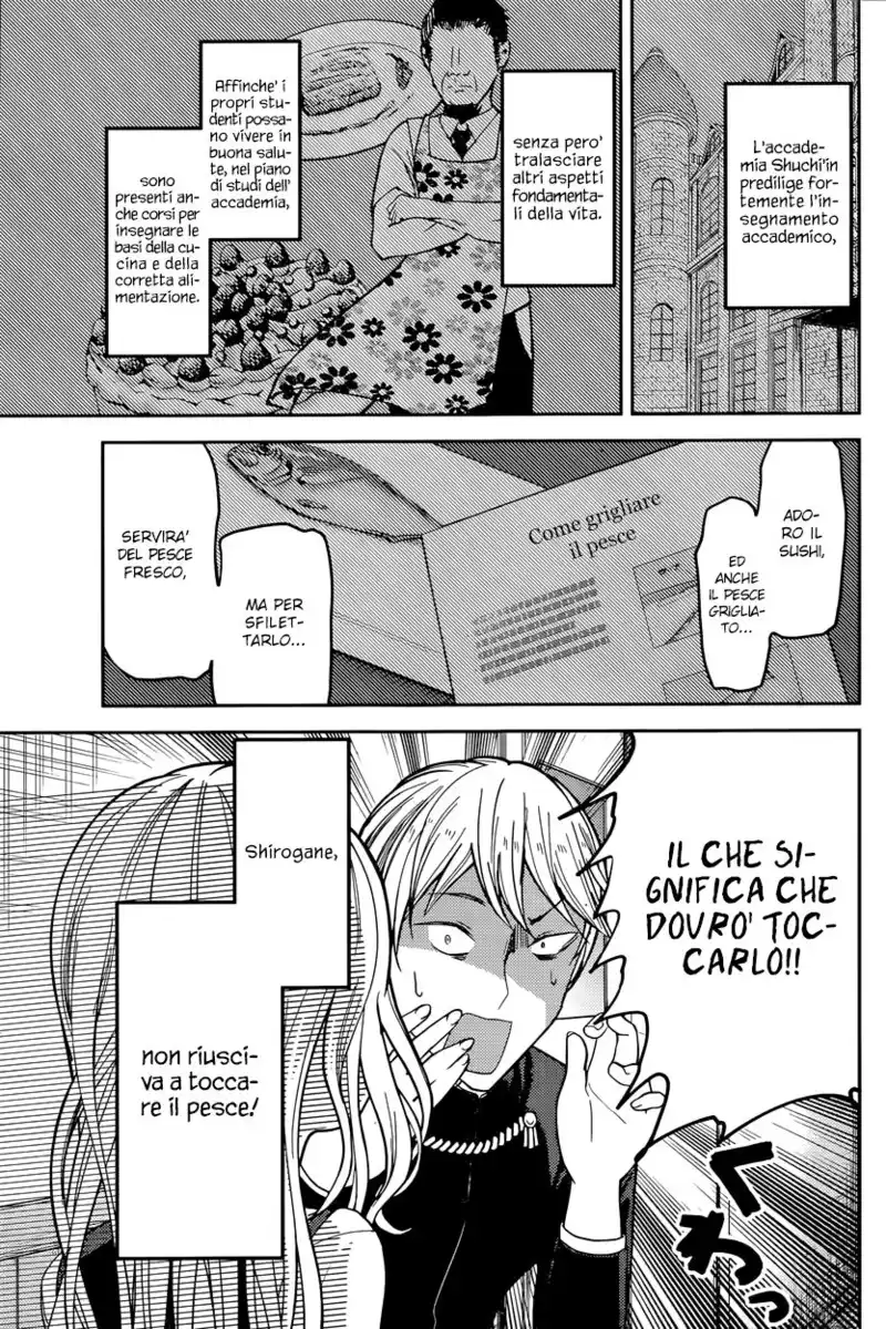 Kaguya-sama: Love is War Capitolo 49 page 4