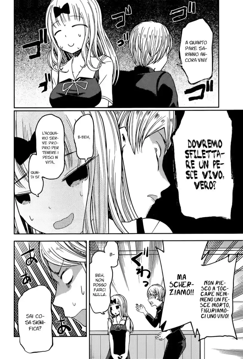 Kaguya-sama: Love is War Capitolo 49 page 7