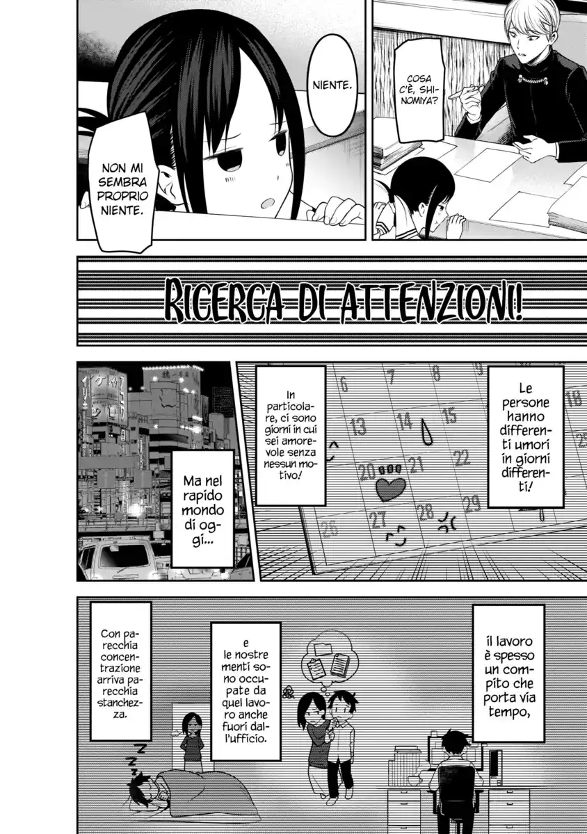 Kaguya-sama: Love is War Capitolo 175 page 10