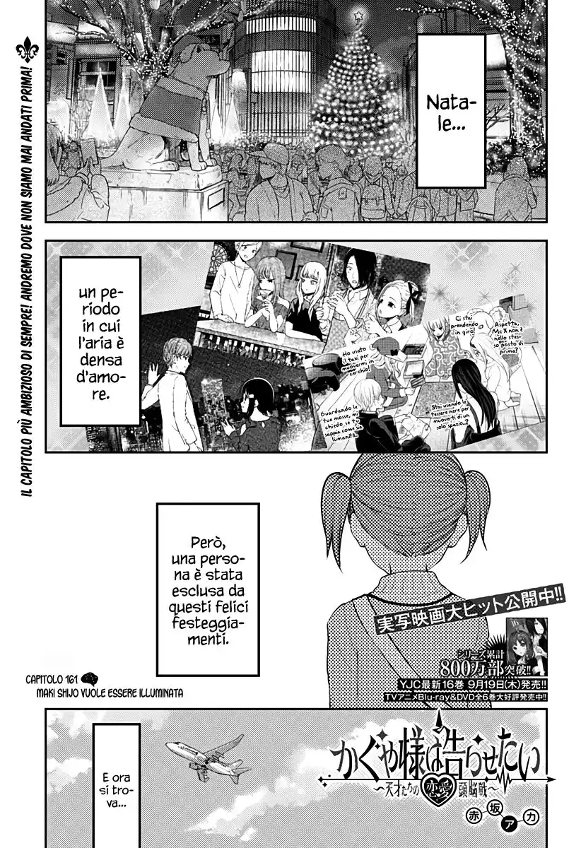 Kaguya-sama: Love is War Capitolo 161 page 2