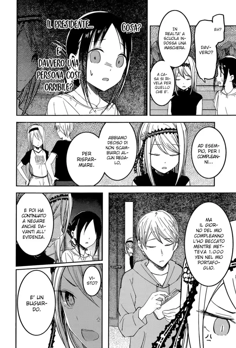 Kaguya-sama: Love is War Capitolo 52 page 12