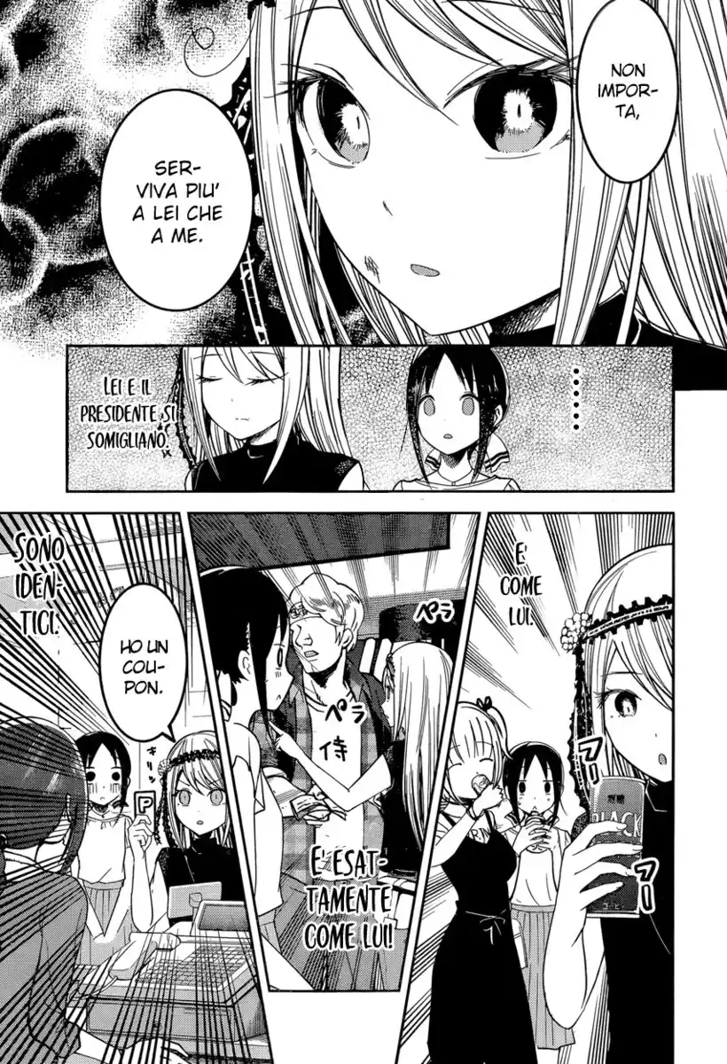 Kaguya-sama: Love is War Capitolo 52 page 15