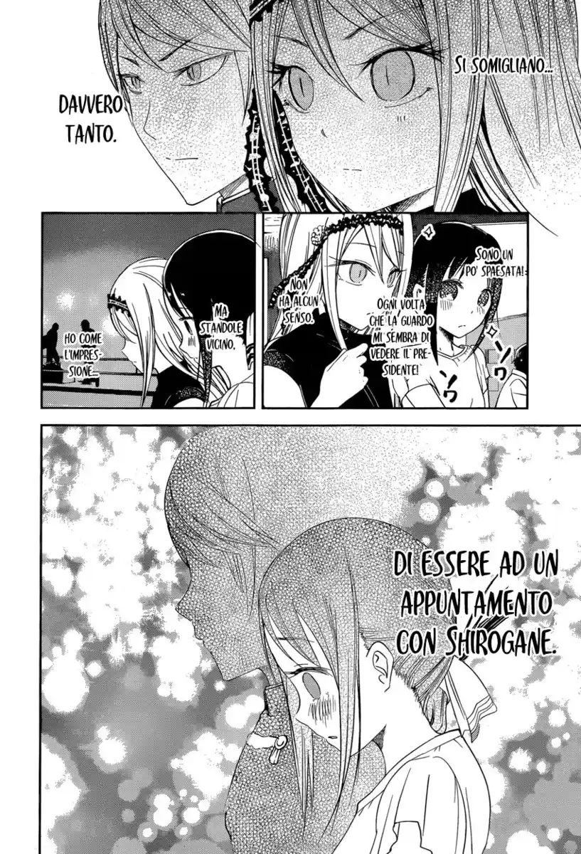 Kaguya-sama: Love is War Capitolo 52 page 16