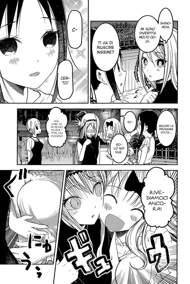 Kaguya-sama: Love is War Capitolo 52 page 17