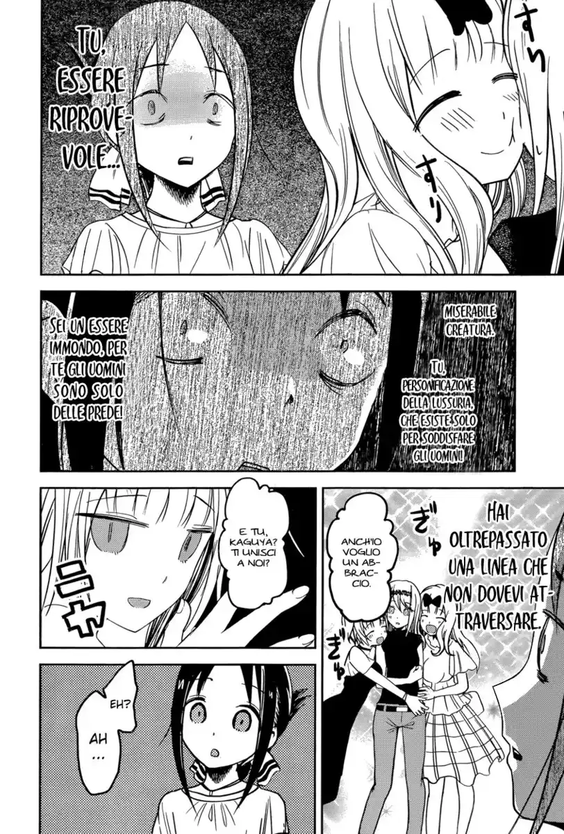 Kaguya-sama: Love is War Capitolo 52 page 18