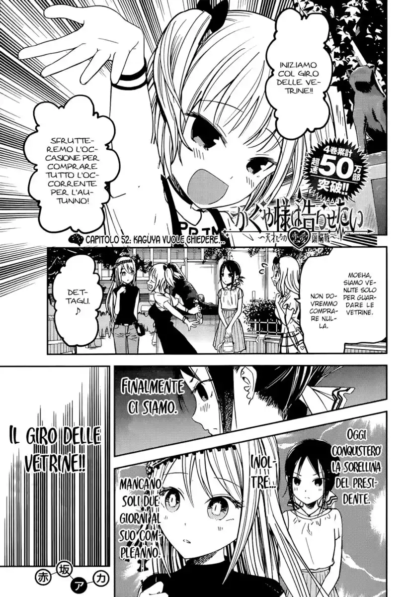 Kaguya-sama: Love is War Capitolo 52 page 2