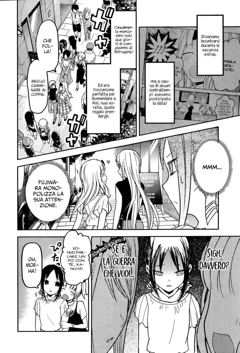 Kaguya-sama: Love is War Capitolo 52 page 3