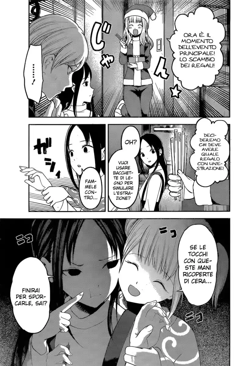 Kaguya-sama: Love is War Capitolo 149 page 8