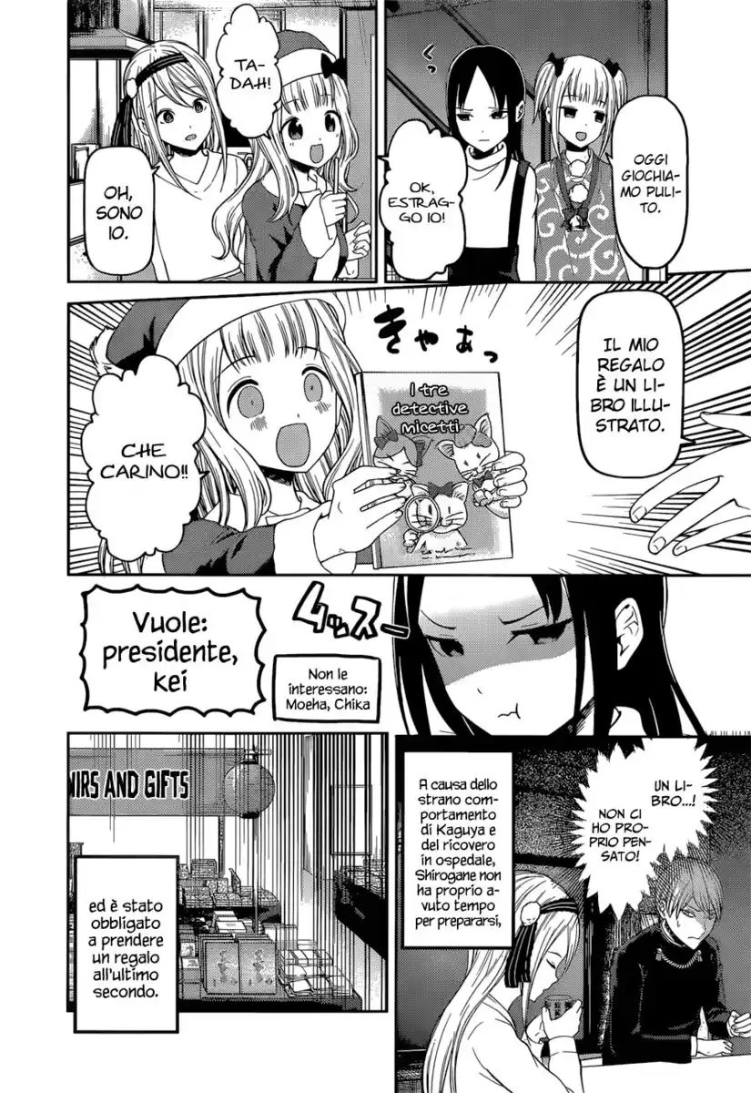 Kaguya-sama: Love is War Capitolo 149 page 9