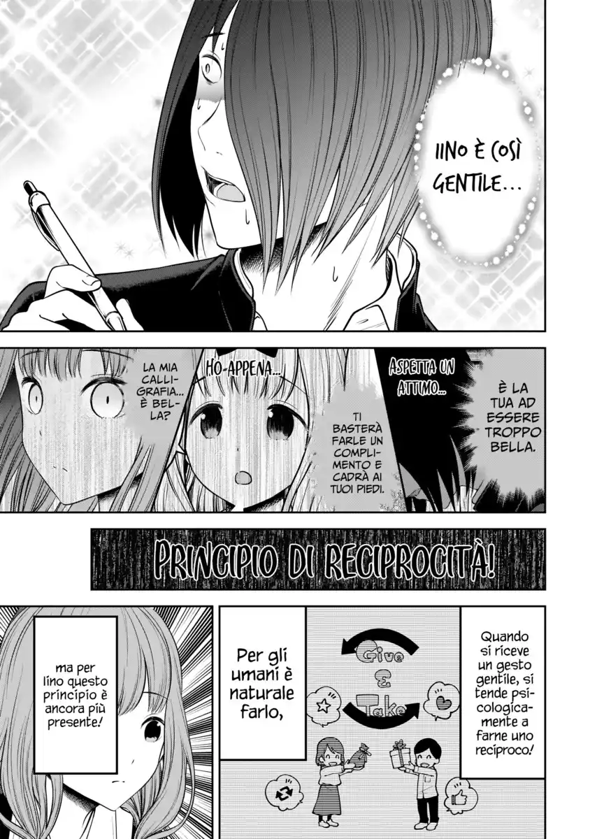 Kaguya-sama: Love is War Capitolo 174 page 10