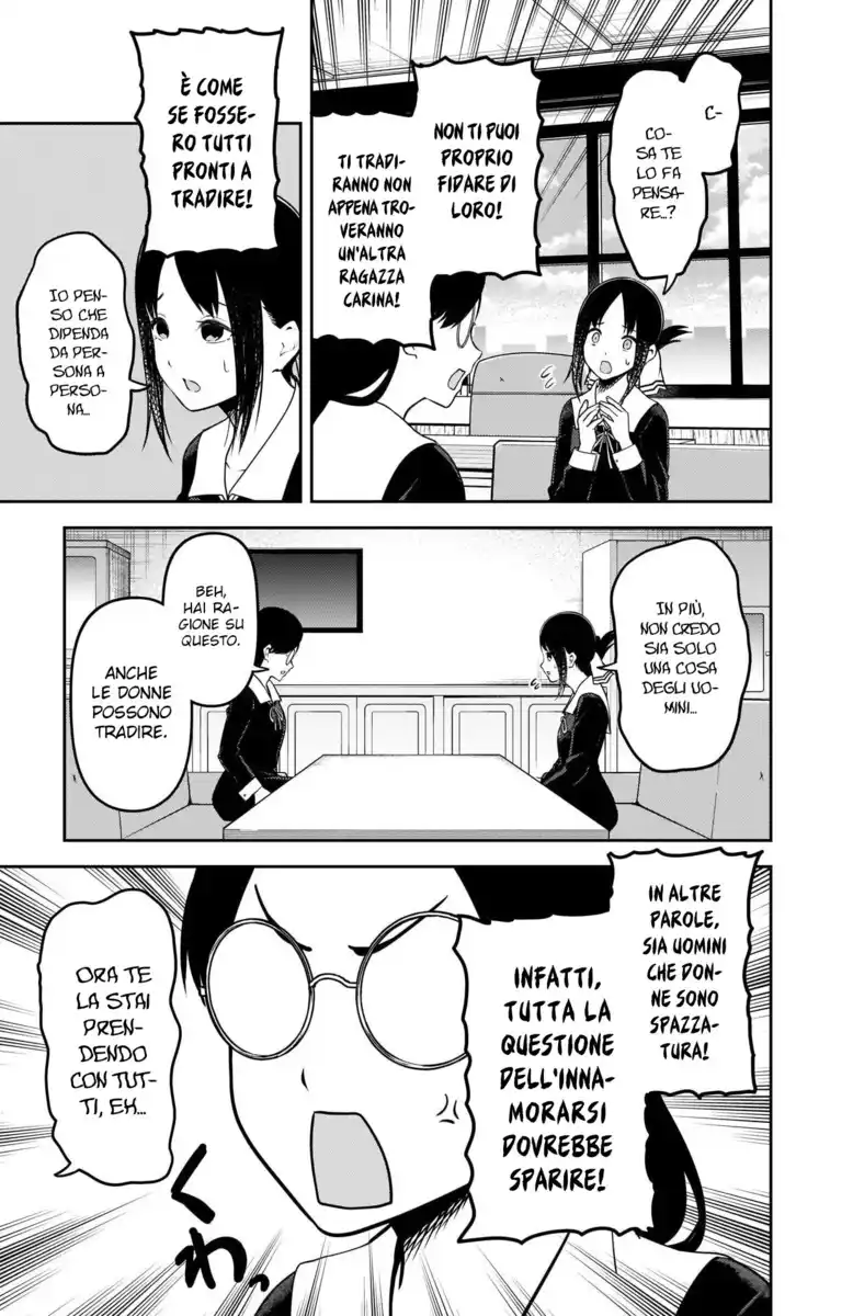 Kaguya-sama: Love is War Capitolo 231 page 4