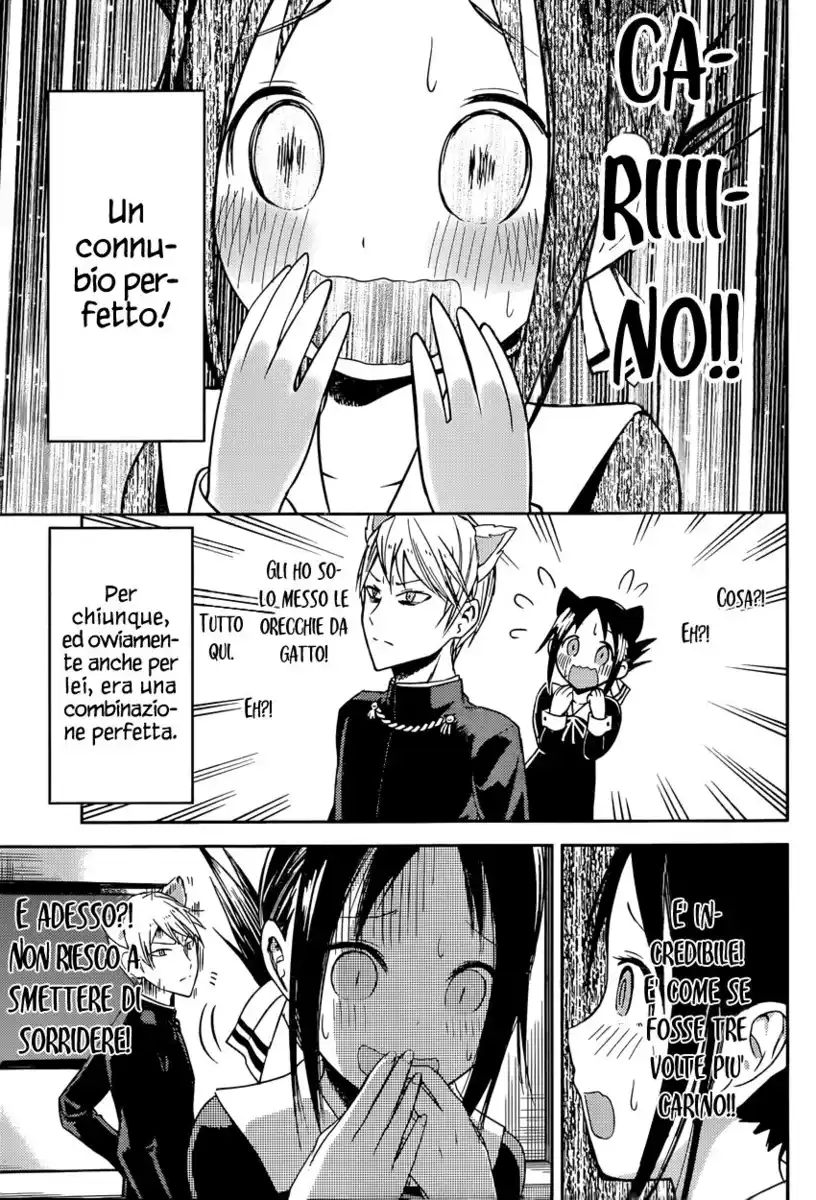 Kaguya-sama: Love is War Capitolo 17 page 10