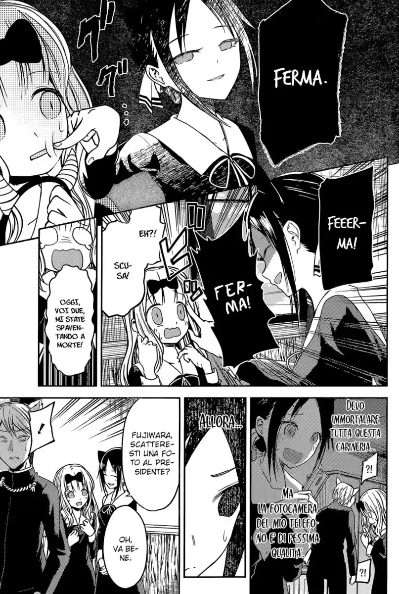 Kaguya-sama: Love is War Capitolo 17 page 15