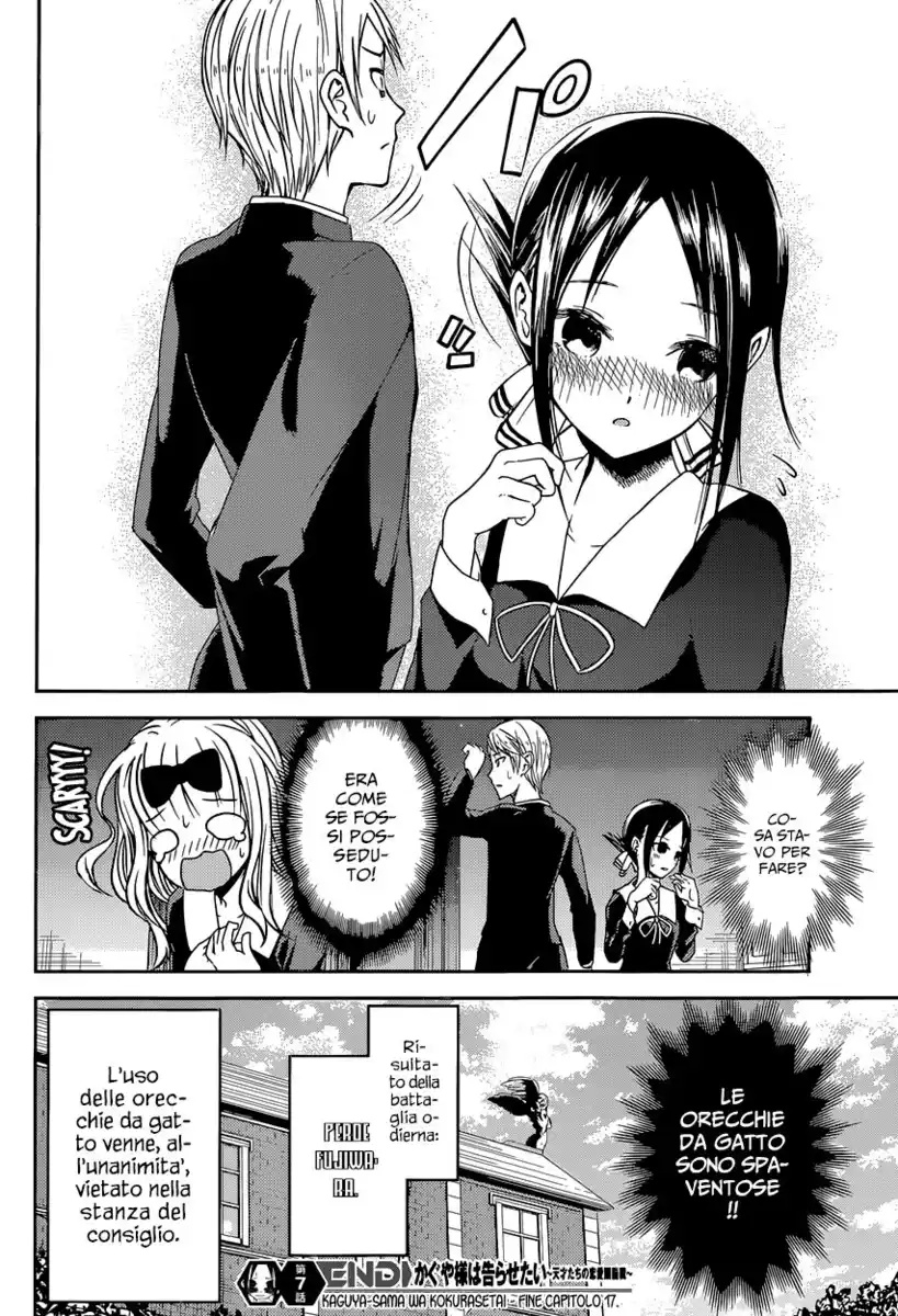 Kaguya-sama: Love is War Capitolo 17 page 20