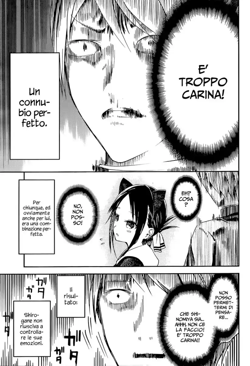 Kaguya-sama: Love is War Capitolo 17 page 6