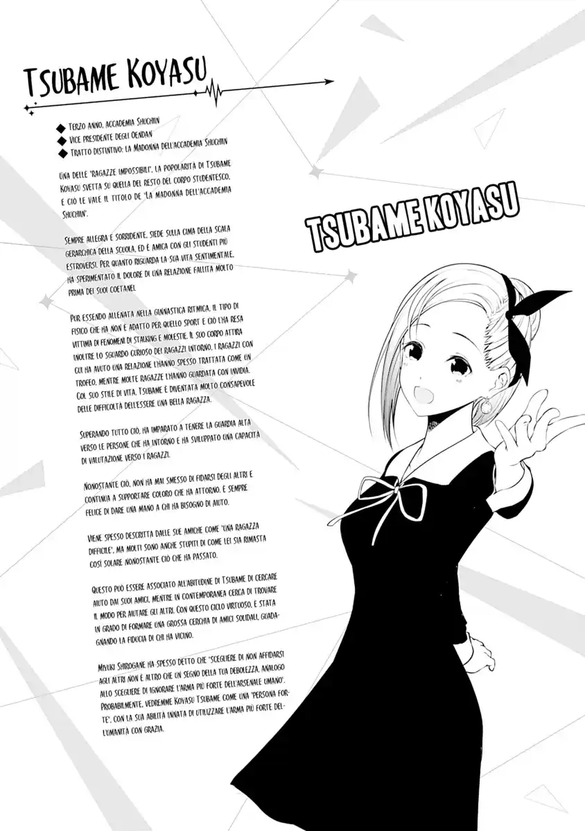 Kaguya-sama: Love is War Capitolo 211.5 page 5