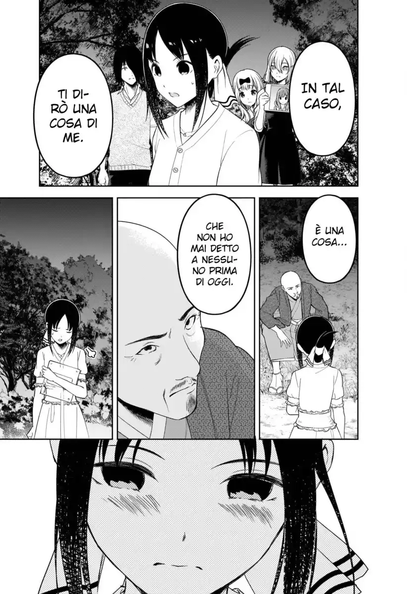 Kaguya-sama: Love is War Capitolo 259 page 12