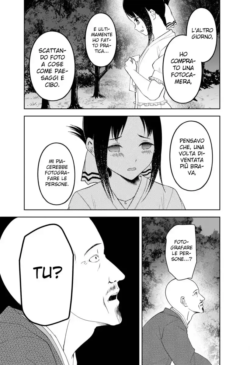 Kaguya-sama: Love is War Capitolo 259 page 14