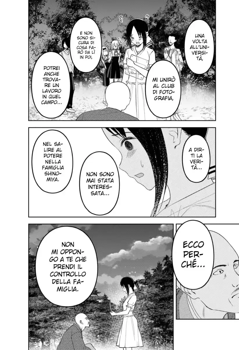 Kaguya-sama: Love is War Capitolo 259 page 15