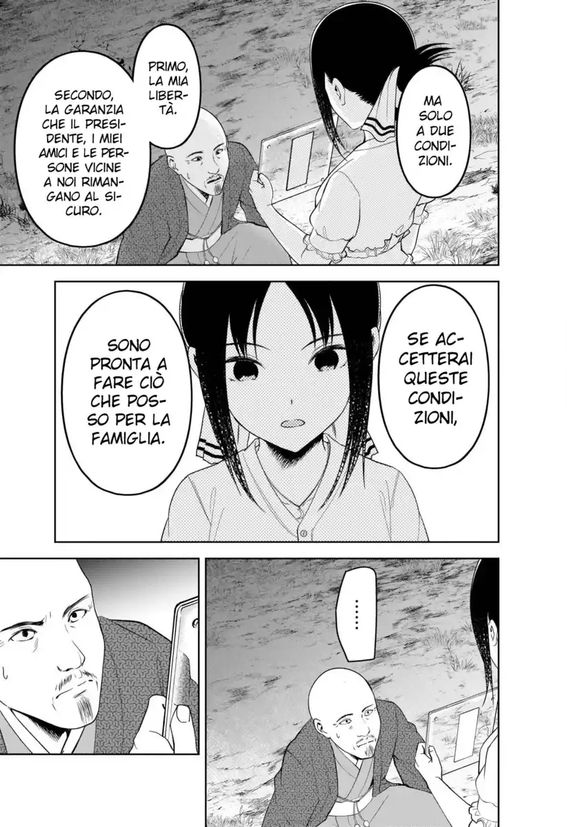 Kaguya-sama: Love is War Capitolo 259 page 16