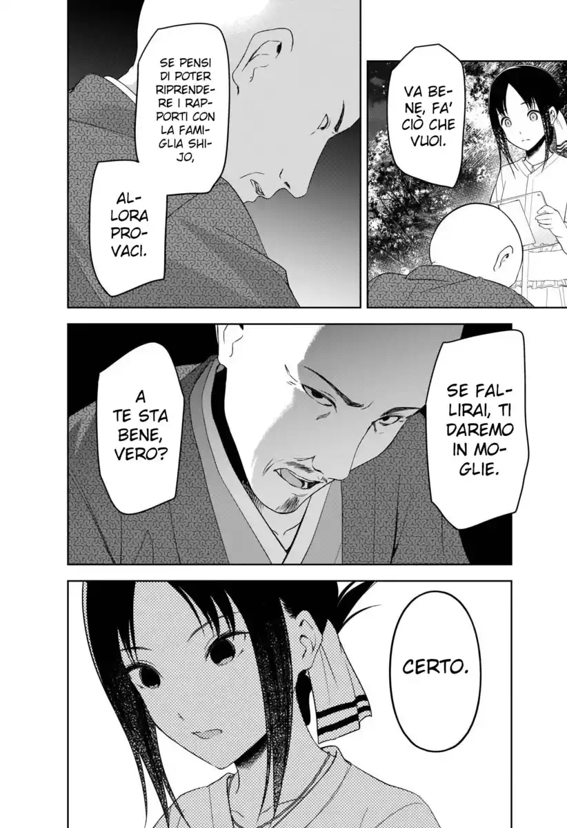 Kaguya-sama: Love is War Capitolo 259 page 17