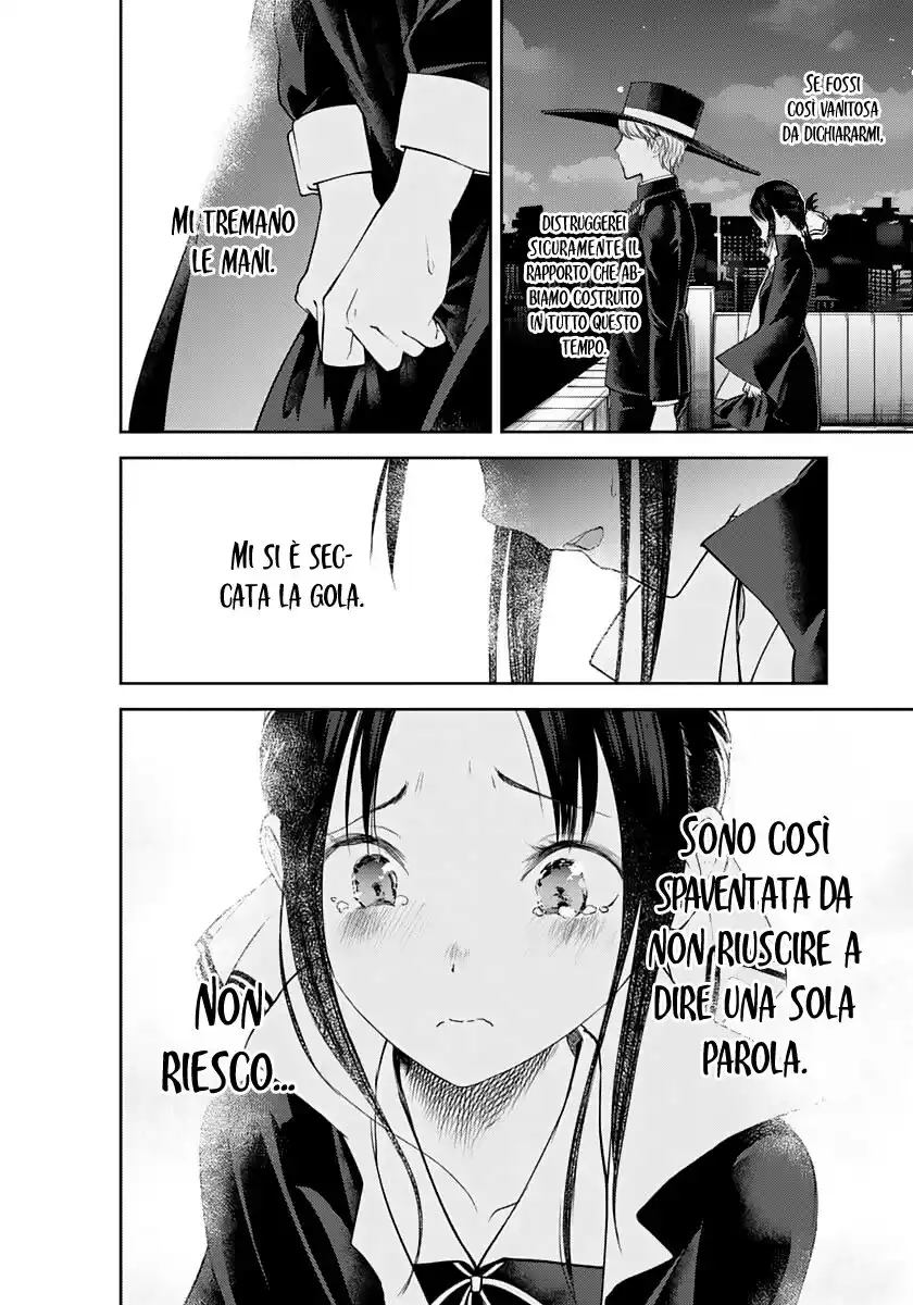 Kaguya-sama: Love is War Capitolo 135 page 11