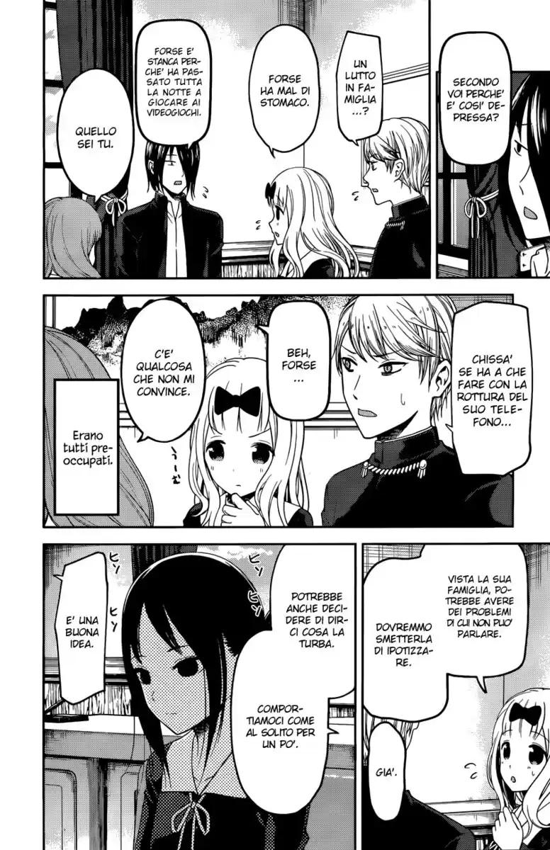 Kaguya-sama: Love is War Capitolo 101 page 12