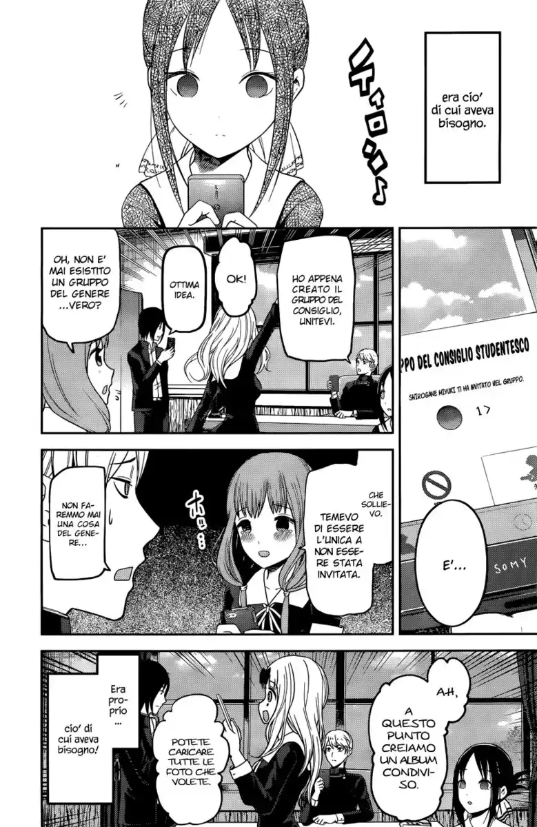 Kaguya-sama: Love is War Capitolo 101 page 14