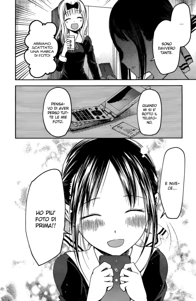 Kaguya-sama: Love is War Capitolo 101 page 18