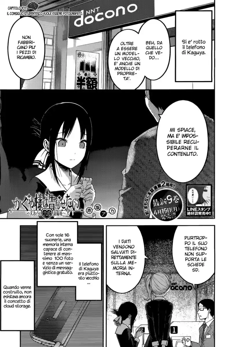 Kaguya-sama: Love is War Capitolo 101 page 2