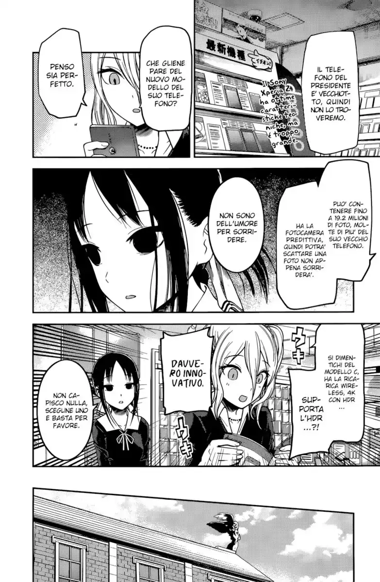 Kaguya-sama: Love is War Capitolo 101 page 5