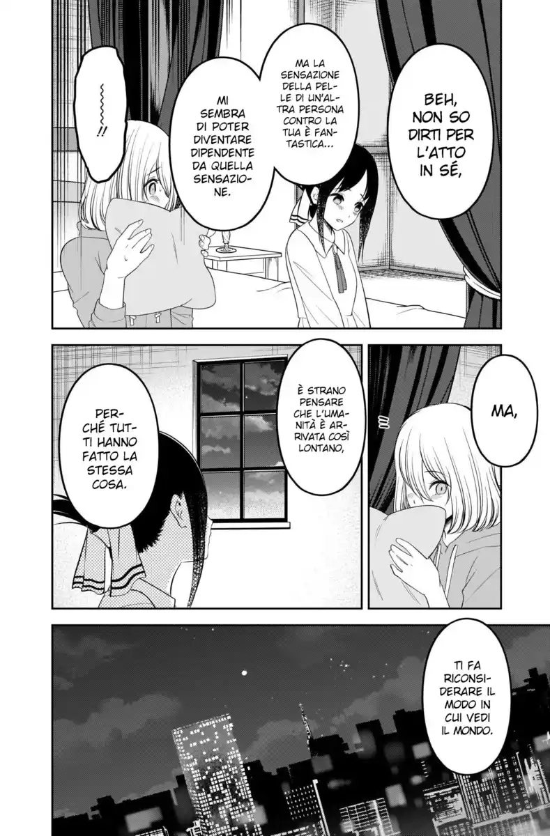 Kaguya-sama: Love is War Capitolo 221 page 11