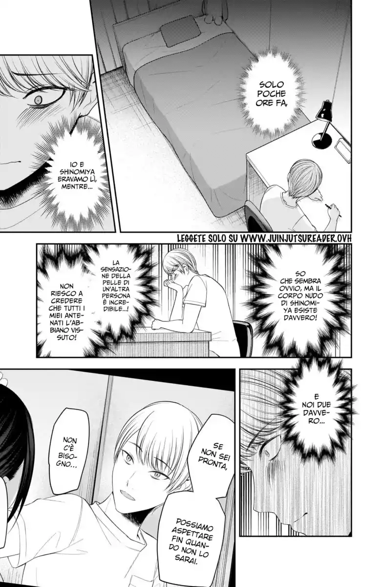 Kaguya-sama: Love is War Capitolo 221 page 4