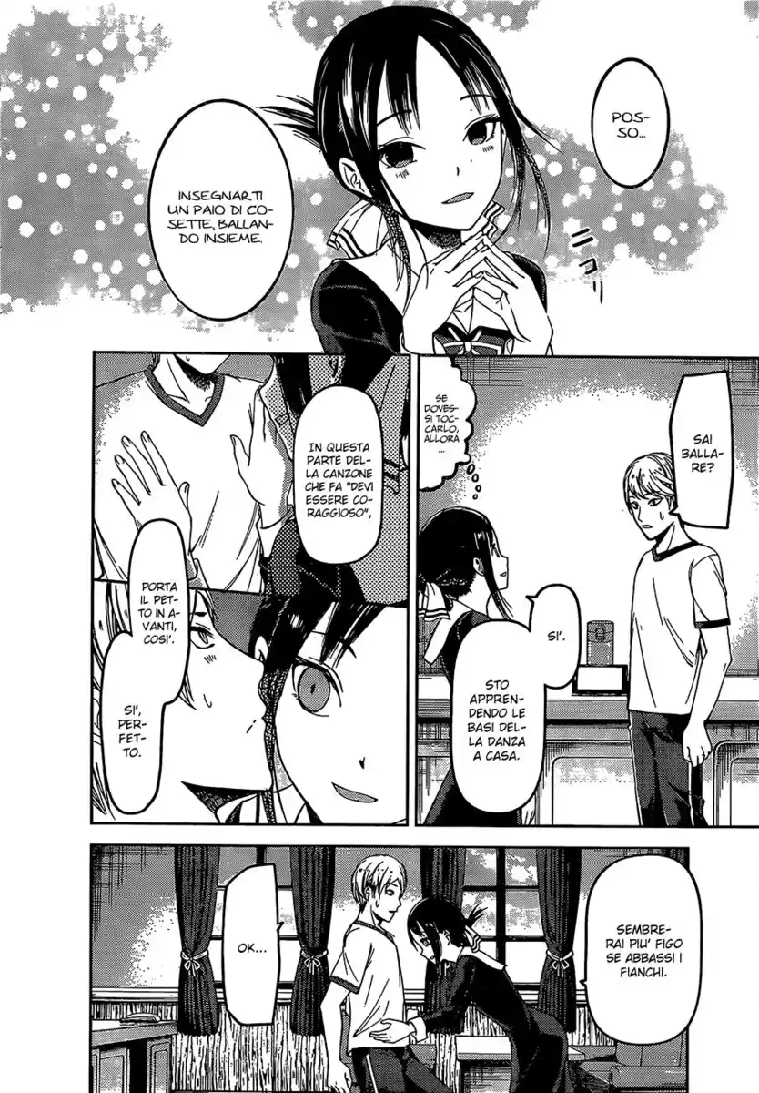 Kaguya-sama: Love is War Capitolo 84 page 13